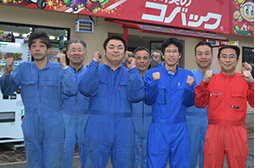 コバック高陽店(コバック コーヨー店)スタッフ写真